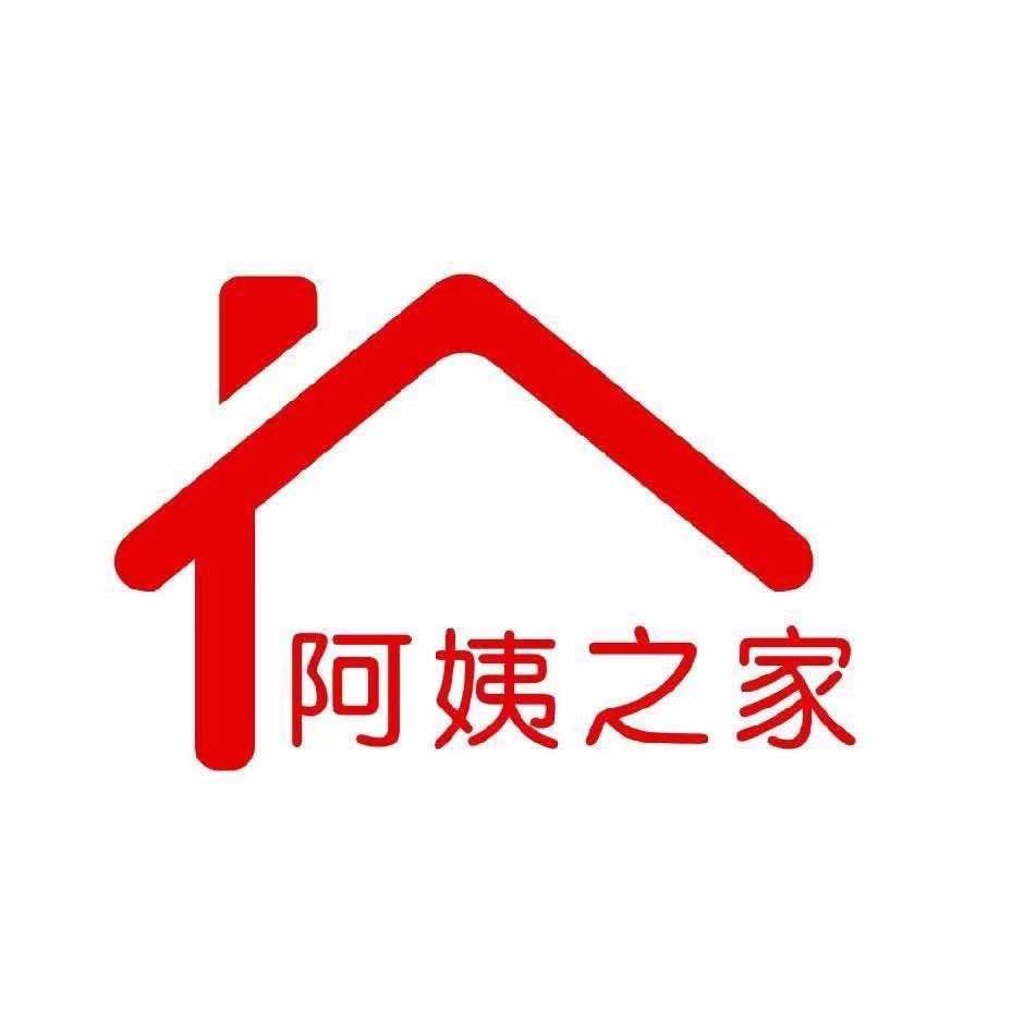 常州阿姨之家家政服务中心