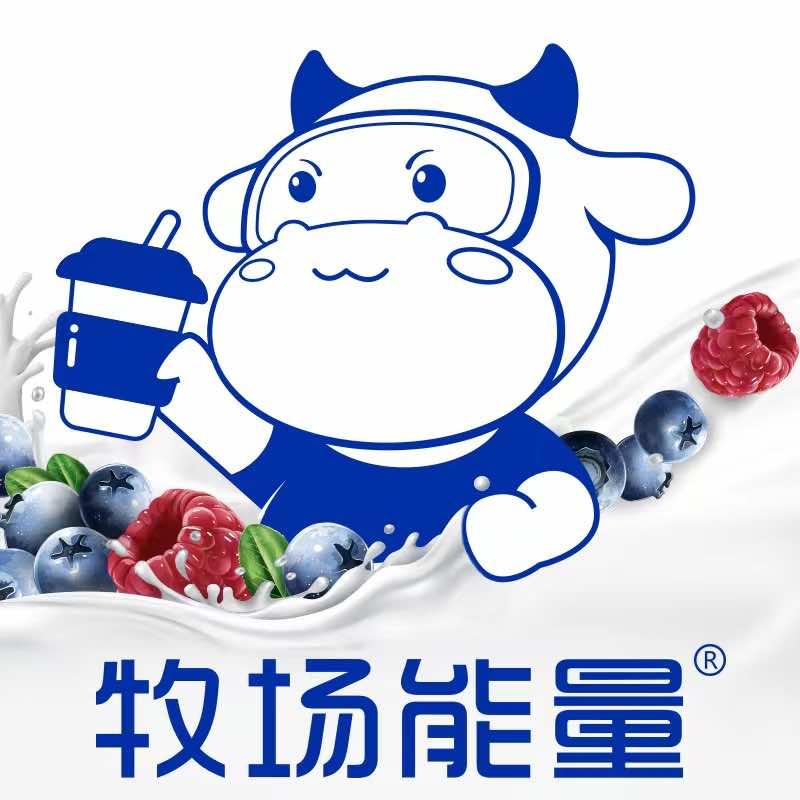 隆阳区牧场能量冷饮店