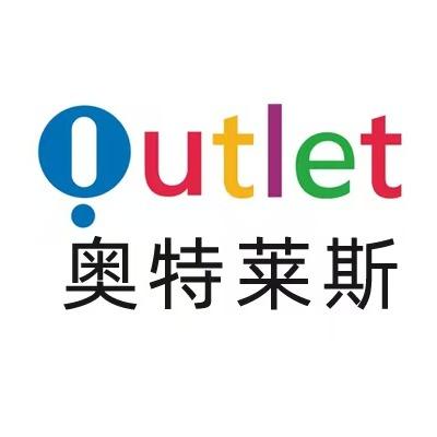 奥莱清仓-莱拓运营号