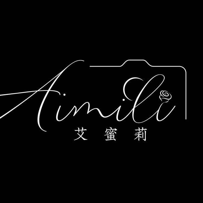 艾蜜莉·汉服·旗袍·体验馆