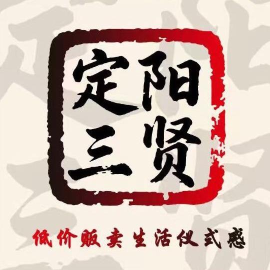 定阳三贤晨果便利店五部(金融路店)官方号