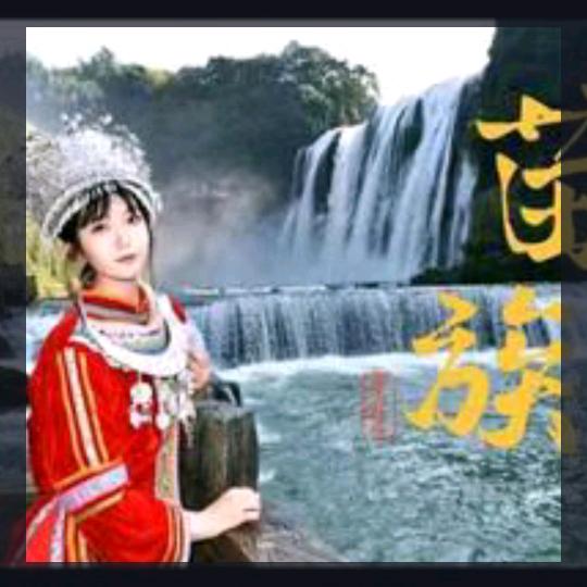 贵州烙锅（莱芜店）