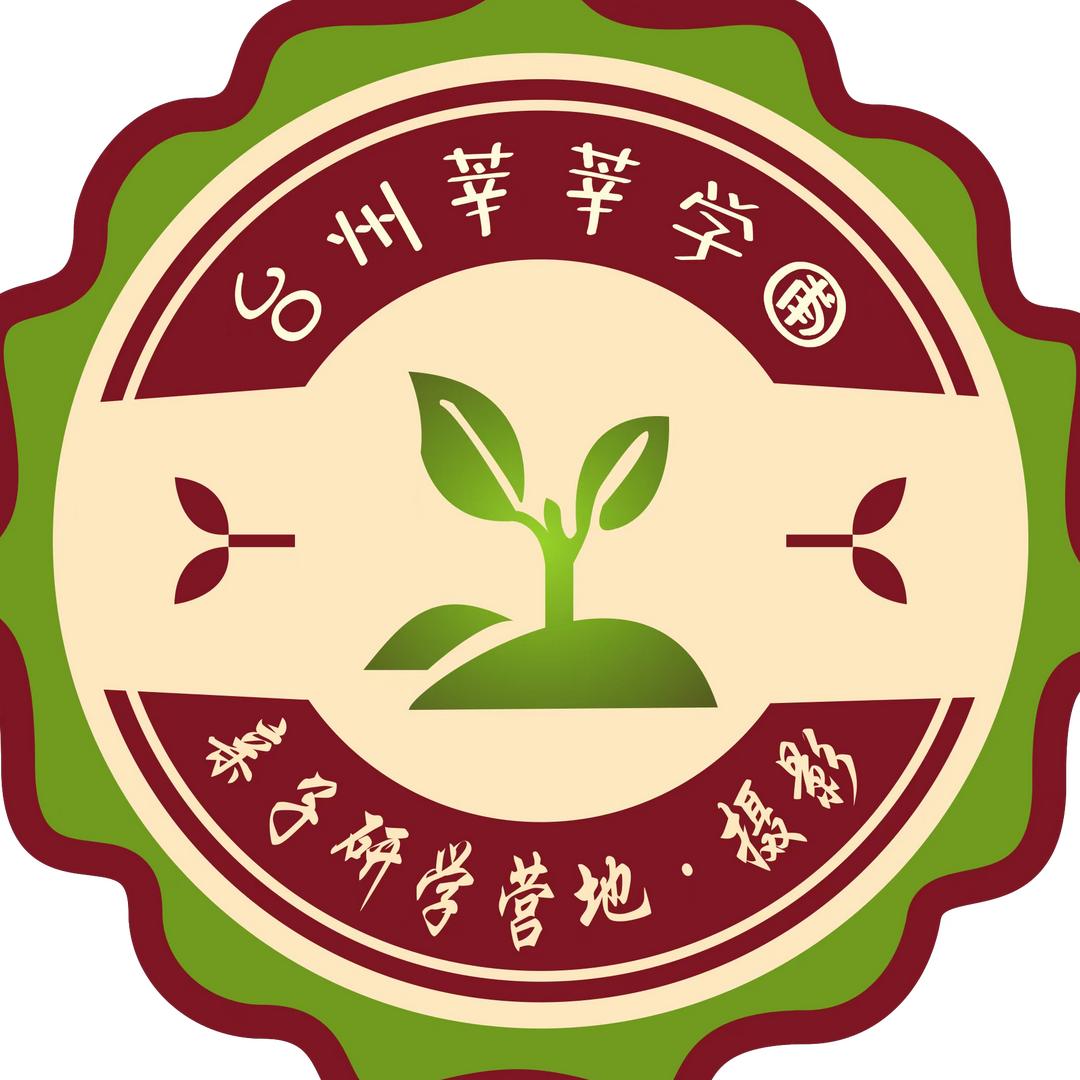 台州莘莘学圃研学+摄影