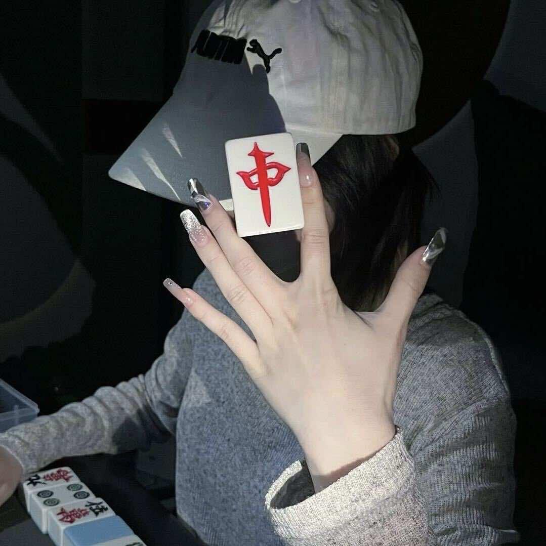 高冷慧姐 乐享棋牌