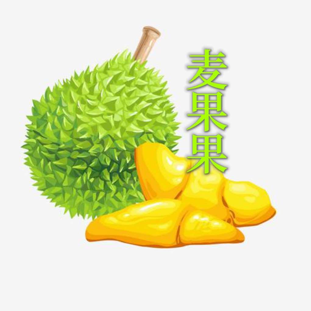 YXIN麦果果(东关新村店)专用号