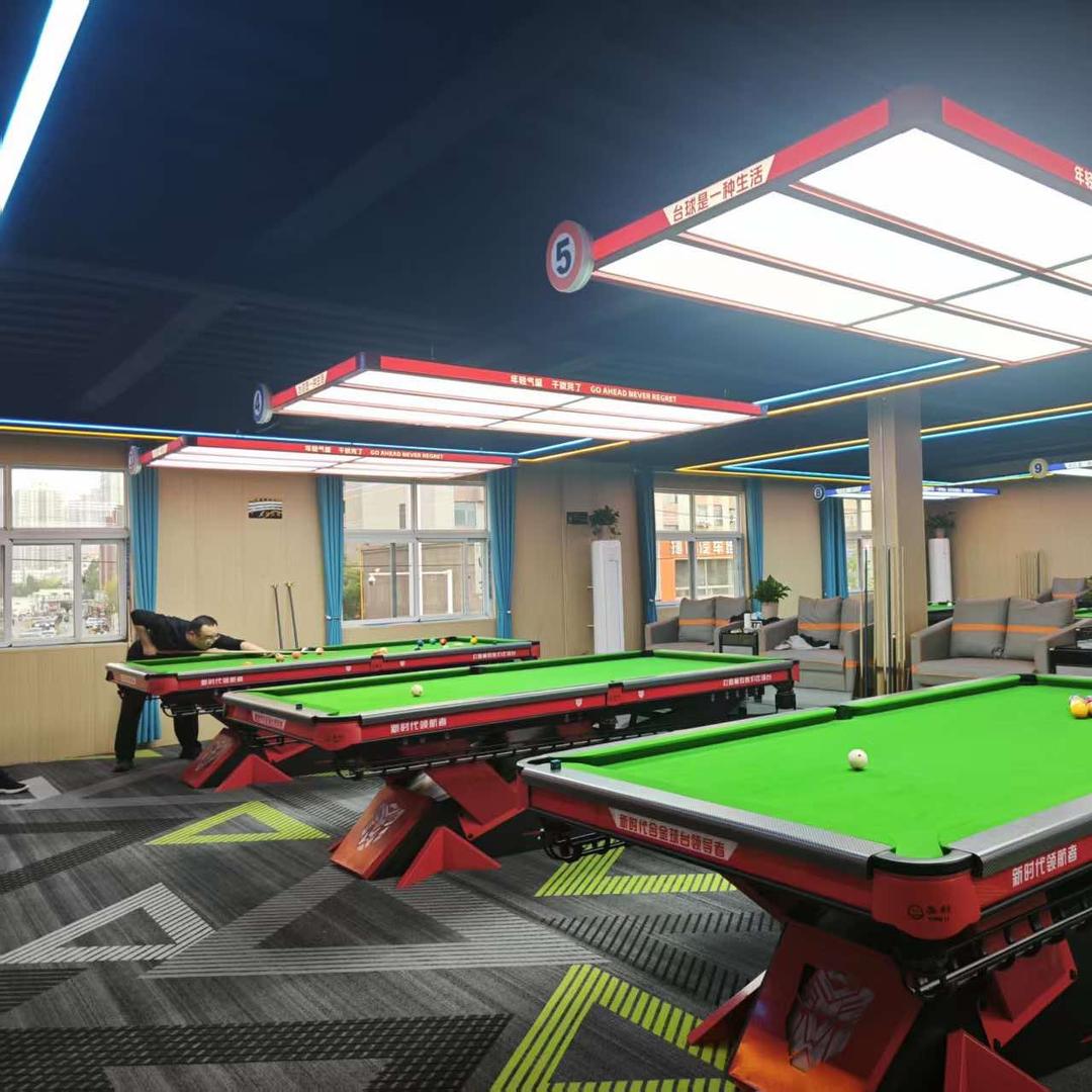 英迪台球棋牌俱乐部