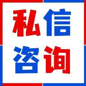 北京旅游管家（五星推荐）