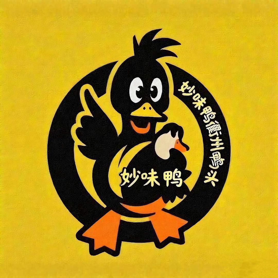 妙味鸭衢州鸭头官方号