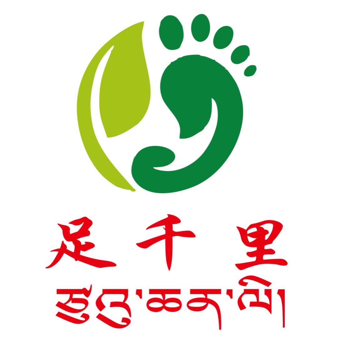 足千里修脚采耳