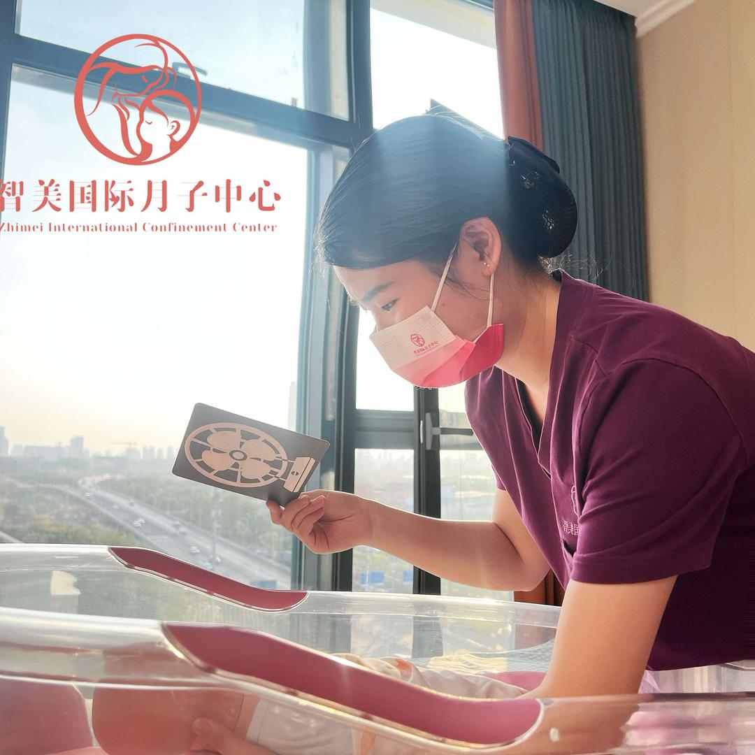 天津智美国际月子中心