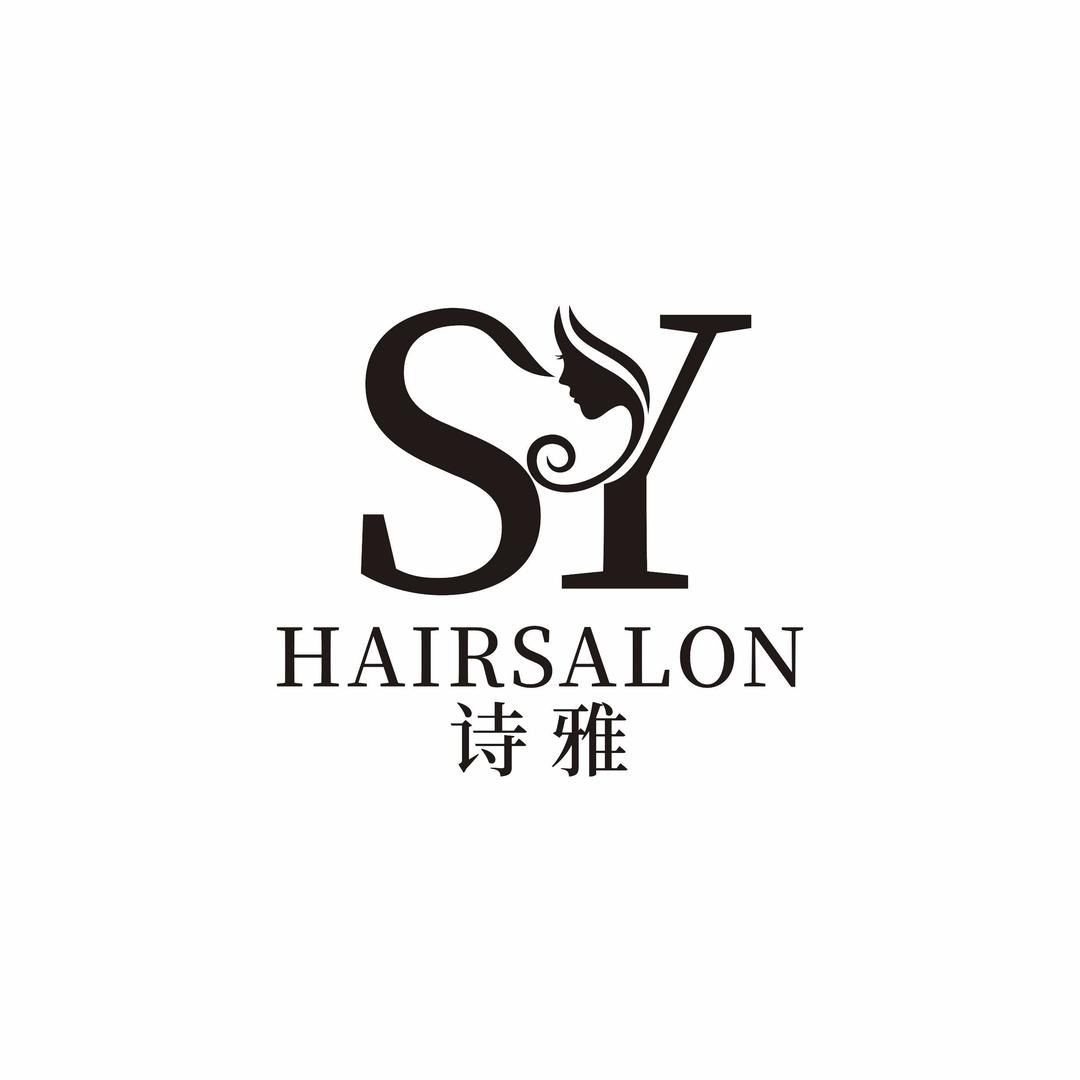 诗雅造型并州东街店