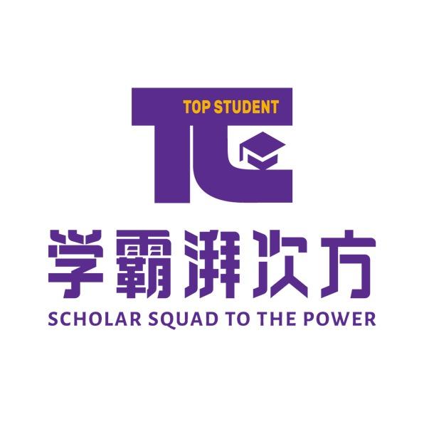 烟台学霸湃次方学习力综合体