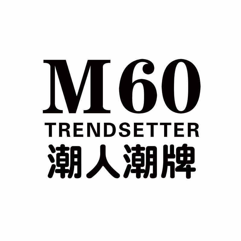 M60潮人潮牌