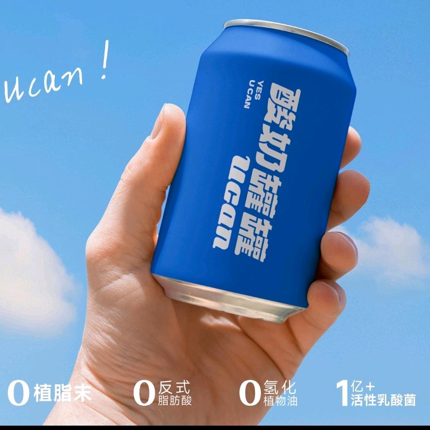 酸奶罐罐(泰州高港天虹购物中心店)专用号