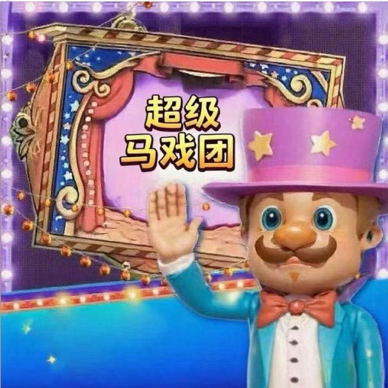 精卤门宇宙宠粉号