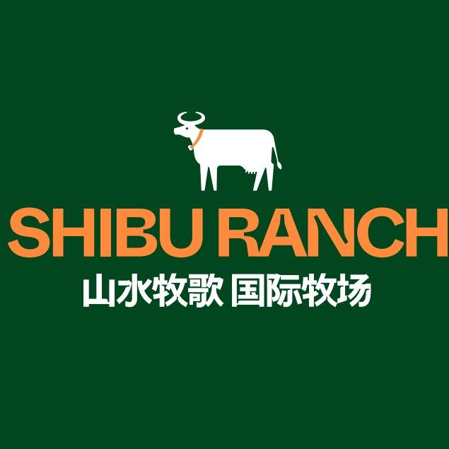 石埠乳业·山水牧歌国际牧场