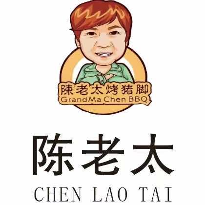 陈老太吊锅龙虾烧烤(小广场店)官方号