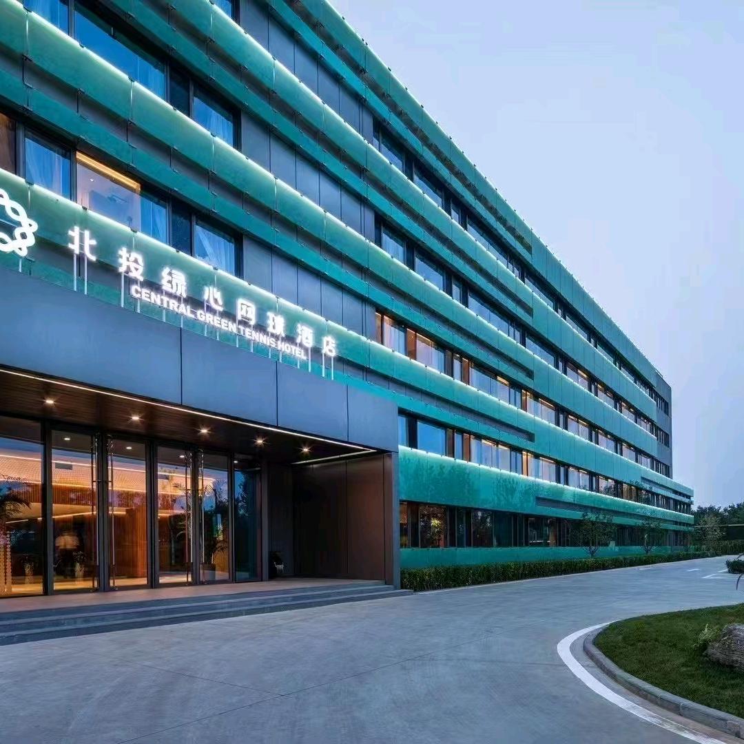 北投绿心网球酒店