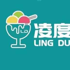 凌度冷批🍦🍦禧瑞华府店