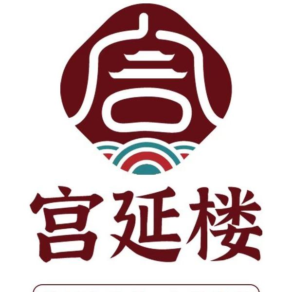 宫延楼养生馆(新新家园店)专用号