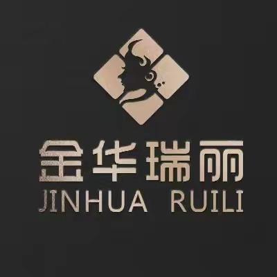 金华瑞丽肌肤管理中心