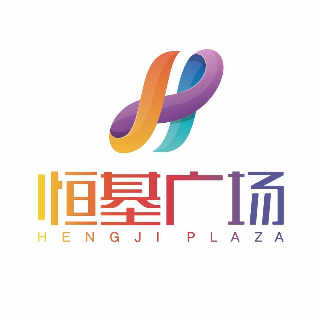灌南恒基广场
