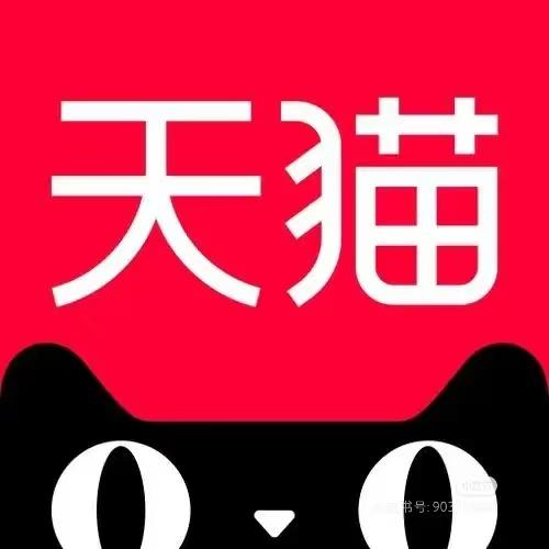 巩义天猫优品电器宠粉号