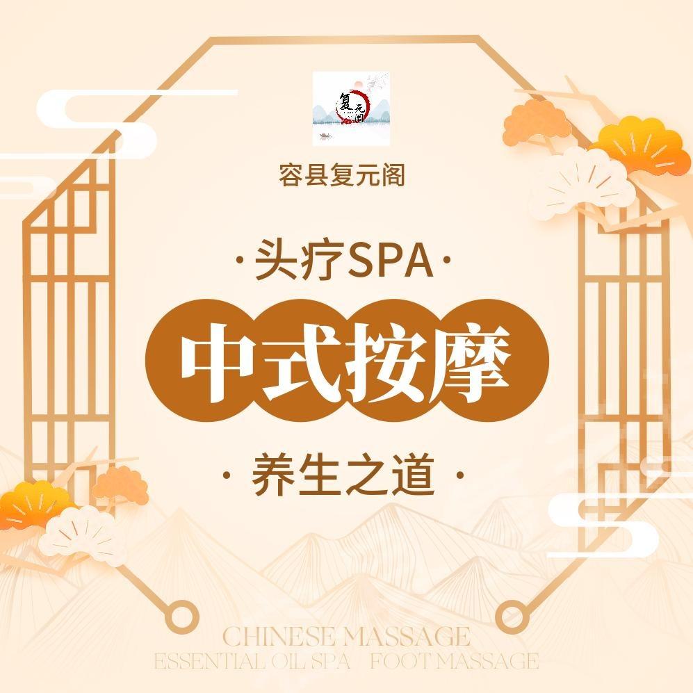容县复元阁