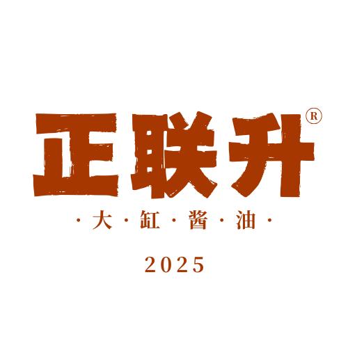 正联升酱园（中原店）