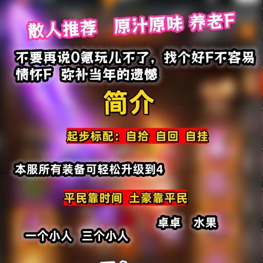 祖玛卫士