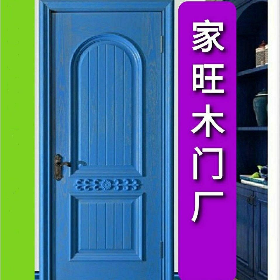 端岚震木门厂