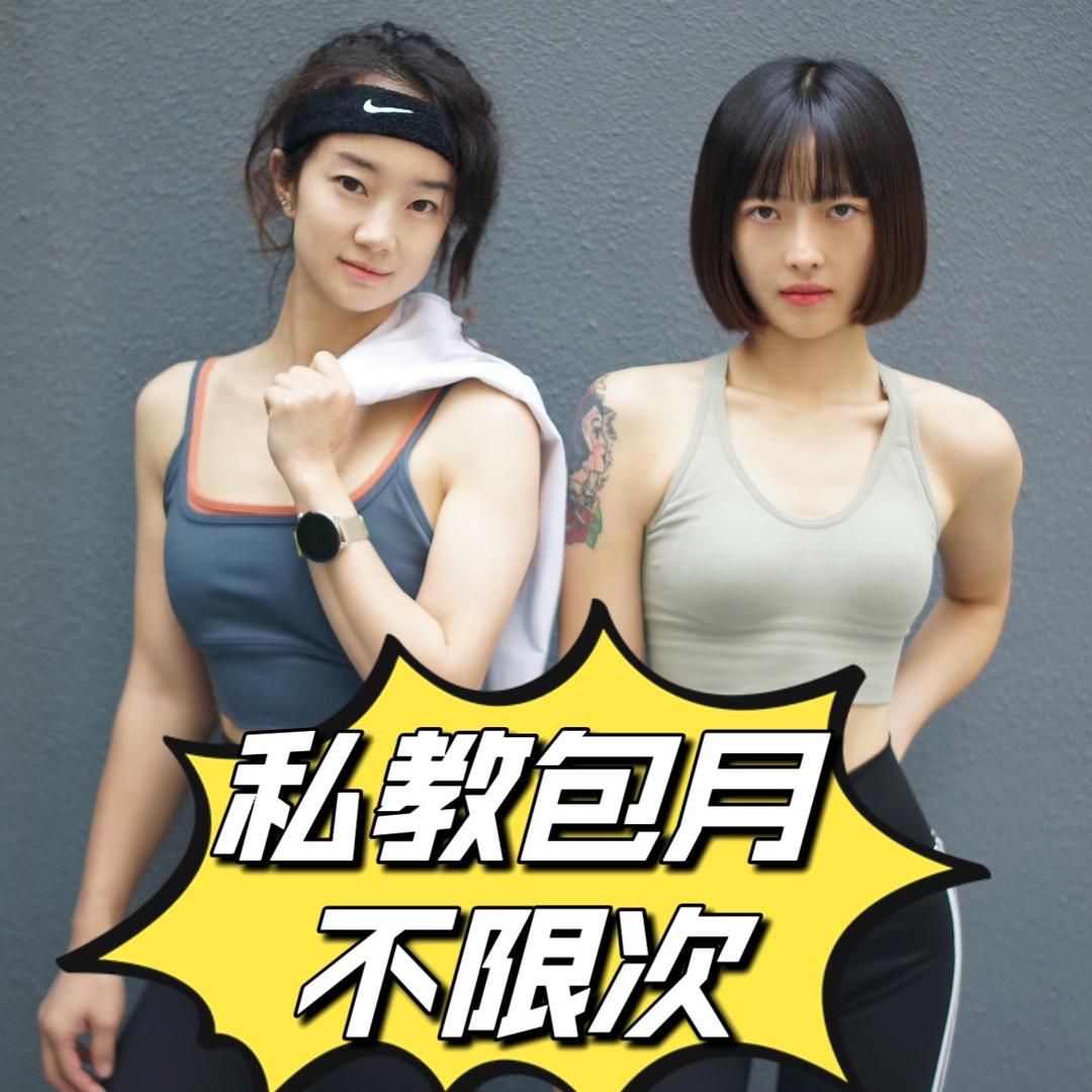 PD健身中心（滨江店）