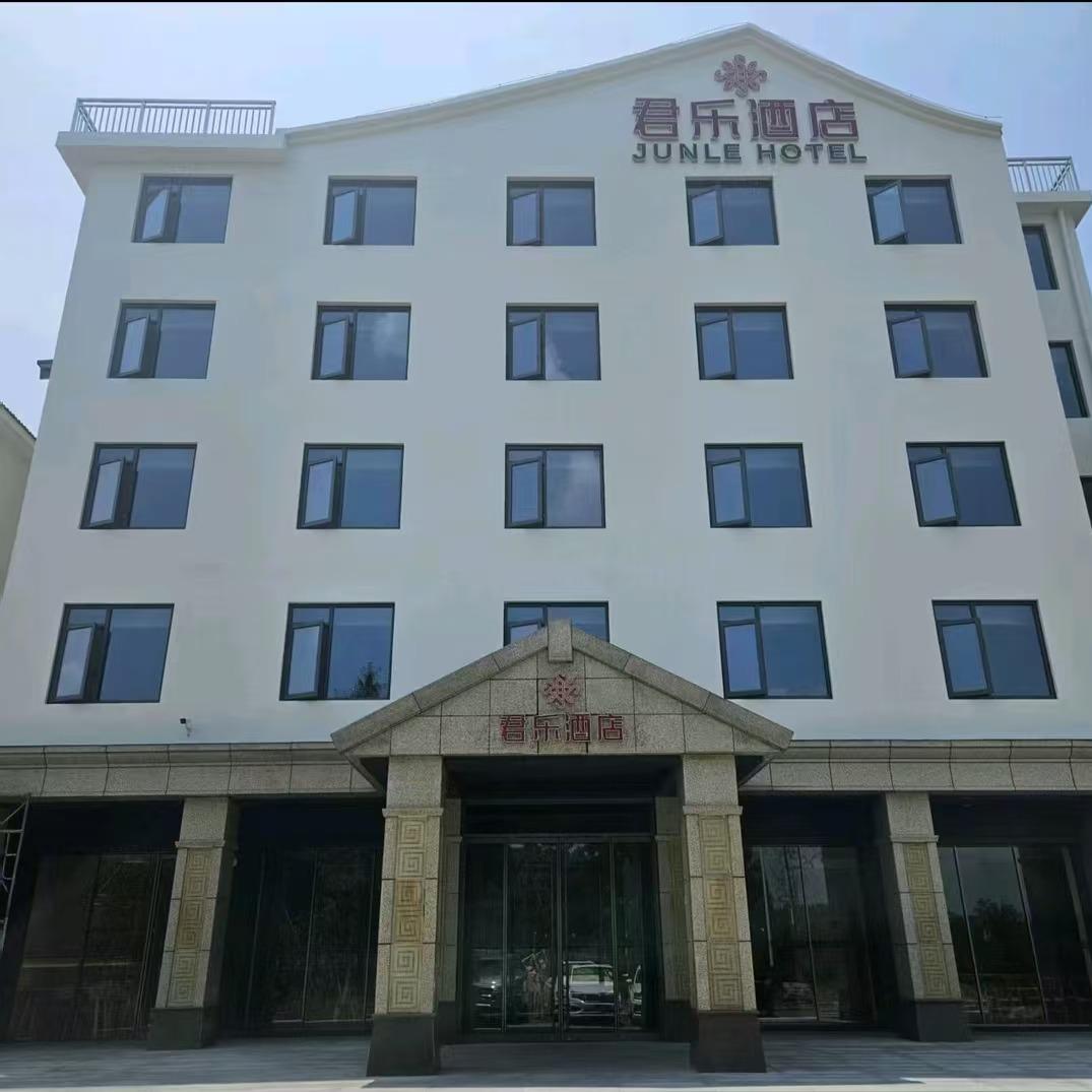 迎驾君乐酒店官方号