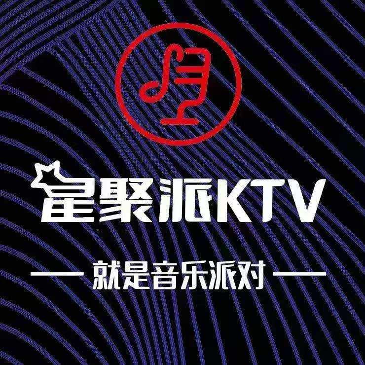 星聚派KTV(宝龙店)宠粉号