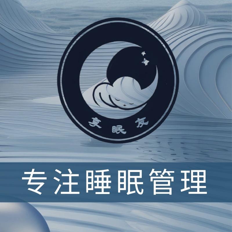 漫森活经络养生·古法瑶熨
