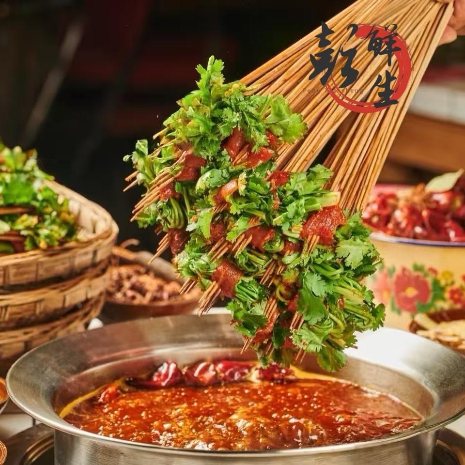 彭鲜生街边串串香