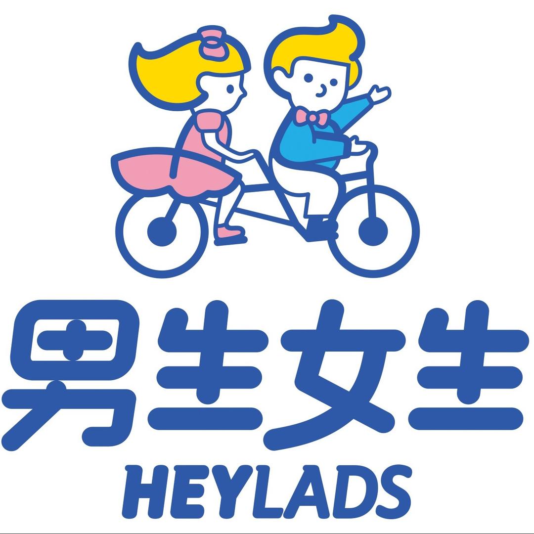 猇亭男生女生童装店