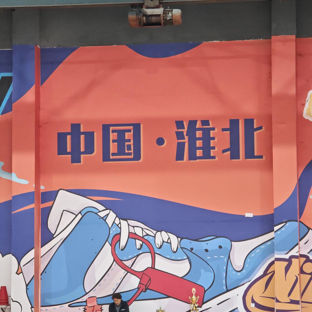 乐游淮师大馆—吕老师