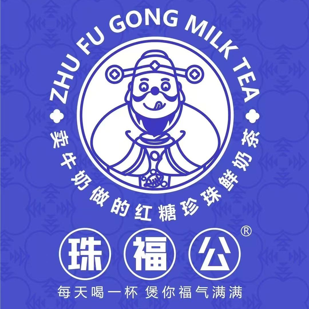 珠福公品牌官方号