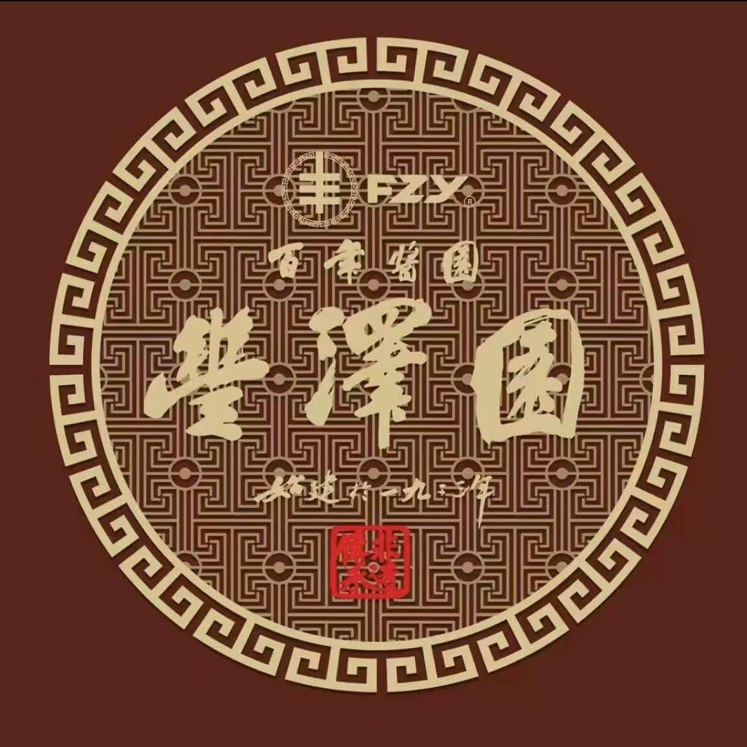 山海关老酱铺(绥中店)官方号