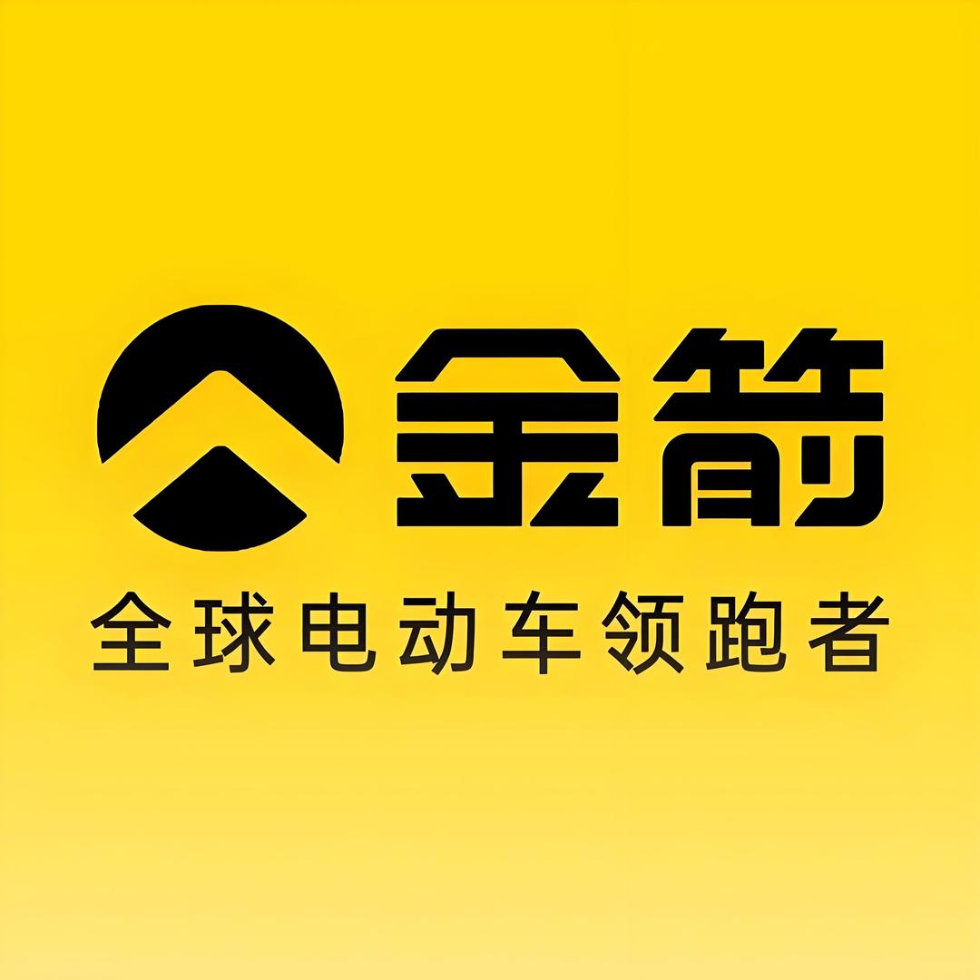 金箭电动车连云港运营中心