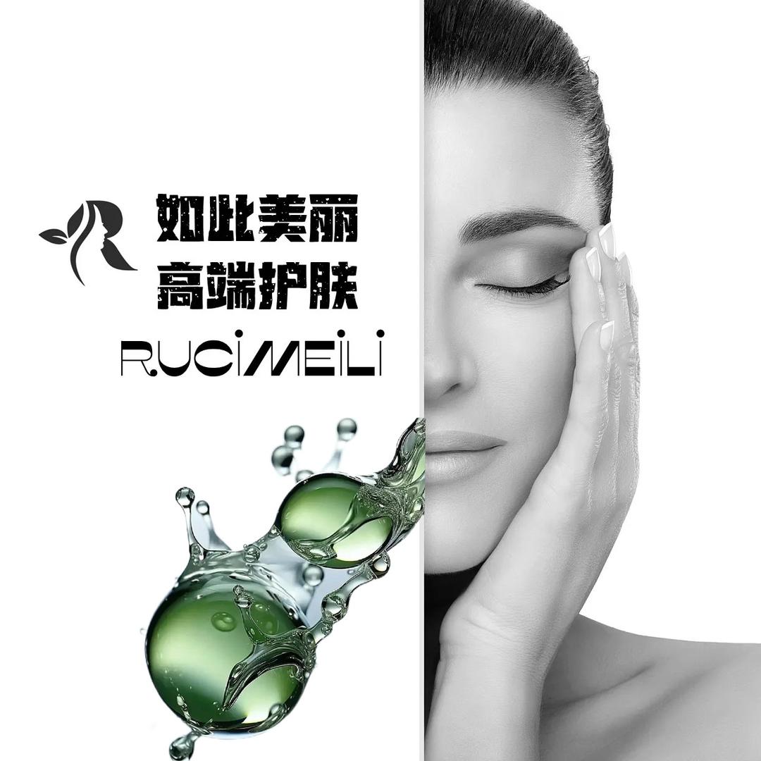 狄安妮.如此美丽美肤.东岸总店