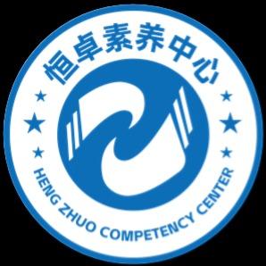 恒卓教育官方号