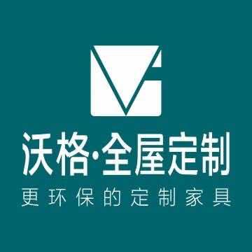 沃格全屋定制（双鸭山店）