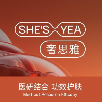 奢思雅·功效护肤中心(忠县红星路店)