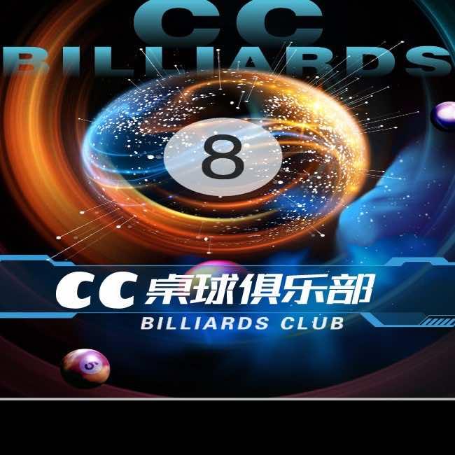 cc桌球官方号
