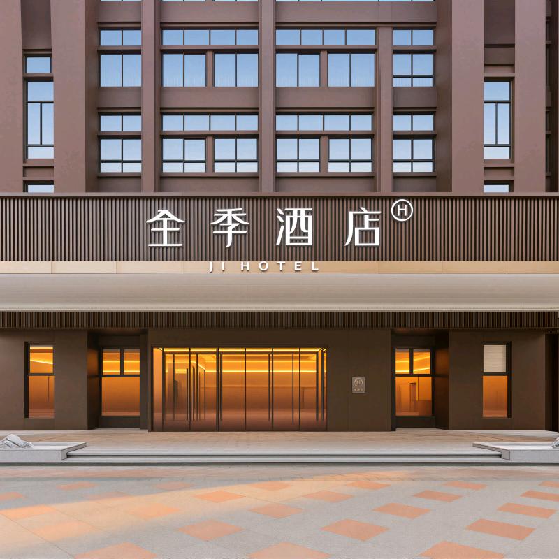 全季酒店(莆田万达广场霞光路店)专用号