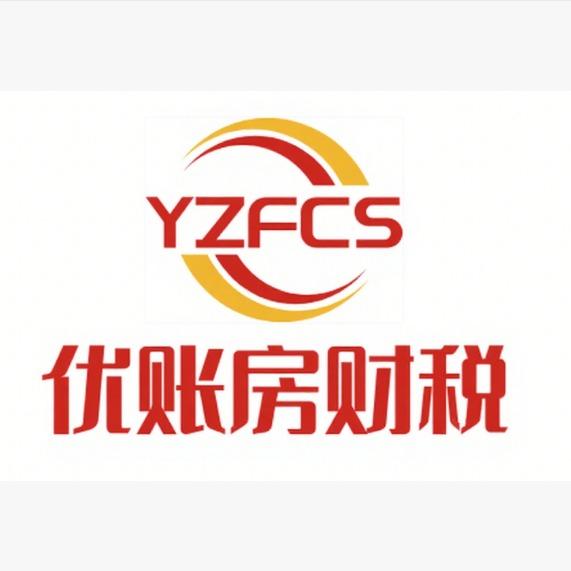 优账房·公司注册·代理记账