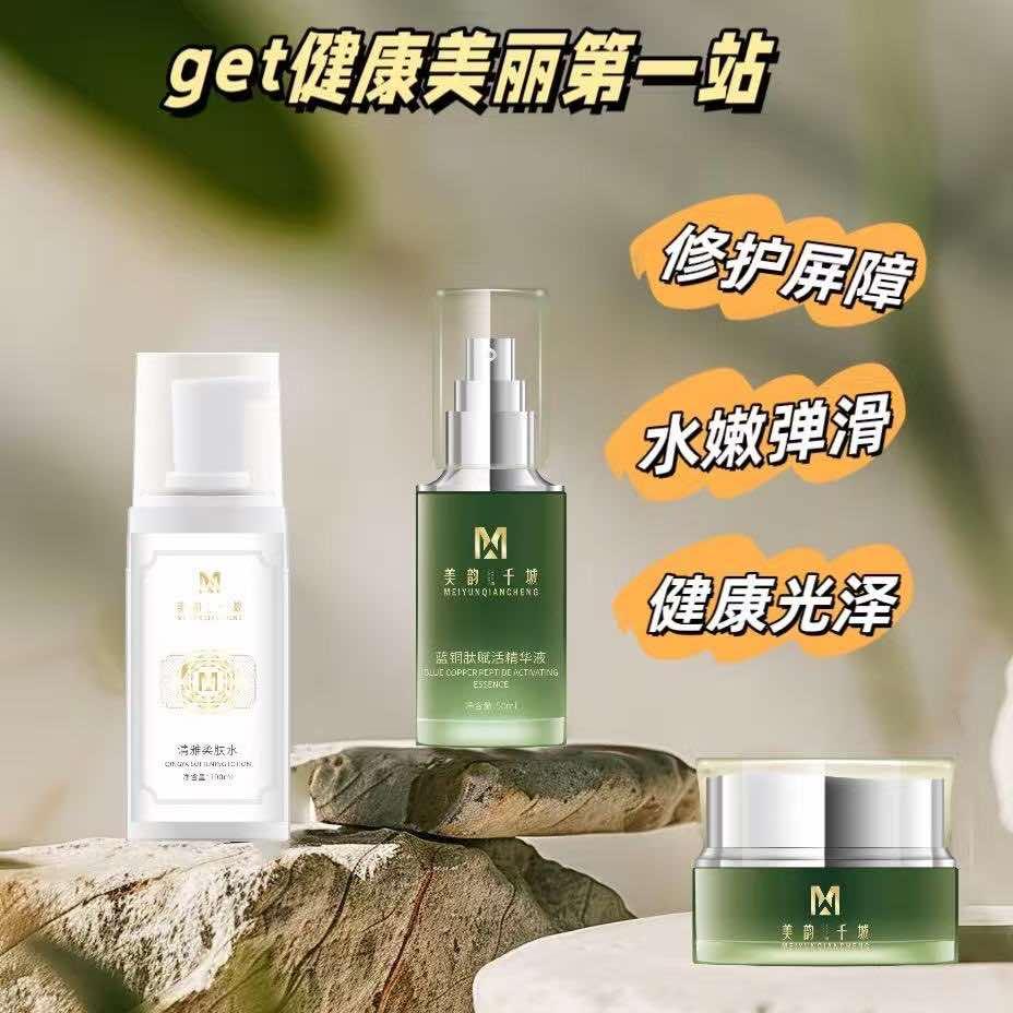 胜颜问题性皮肤健康管理中心(固驿旗舰店）