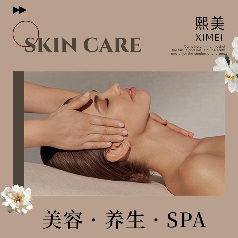 熙美皮肤管理·头疗放松